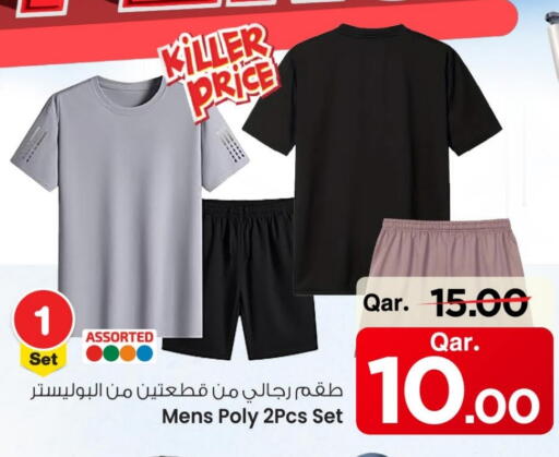 ملابس رجالية in مارك & سيف, قطر Offers - قطر available at مارك & سيف in قطر - أم صلال