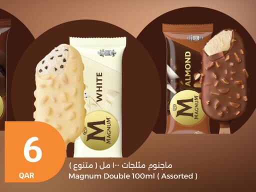 available at City Hypermarket in Qatar - Al Shamal