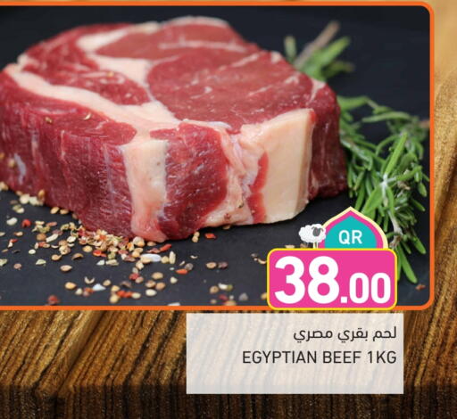 Beef available at Aswaq Ramez in Qatar - Al Wakra