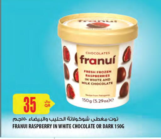 Raspberry available at Al Meera in Qatar - Al Wakra