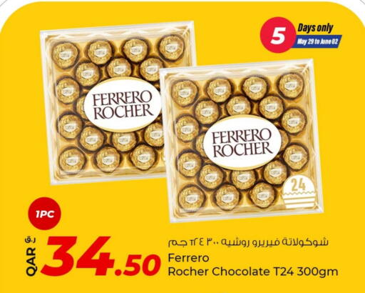 available at روابي هايبرماركت in قطر - الضعاين