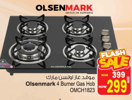 أولسنمارك كاوسون available at أنصار جاليري in الإمارات العربية المتحدة , الامارات - دبي