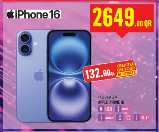 أبل آيفون 16 available at مونوبريكس in قطر - الدوحة