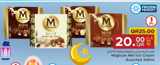 available at Family Food Centre in Qatar - Umm Salal