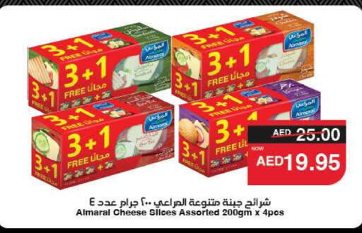 ALMARAI Slice Cheese available at SPAR Hyper Market  in UAE - Al Ain