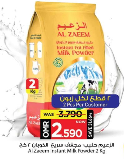 Milk Powder available at MARK & SAVE in Oman - Muscat
