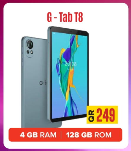 available at Best In Town in Qatar - Al Wakra