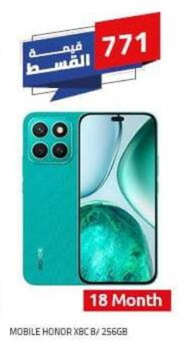 HONOR available at Hyper One  in Egypt - Cairo