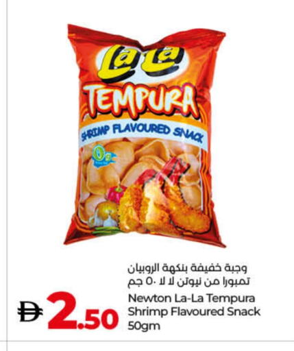 available at Lulu Hypermarket in UAE - Ras al Khaimah