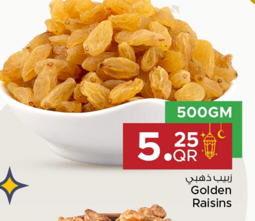 available at Family Food Centre in Qatar - Al Wakra