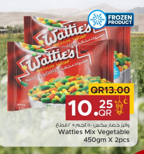 available at مركز التموين العائلي in قطر - الدوحة