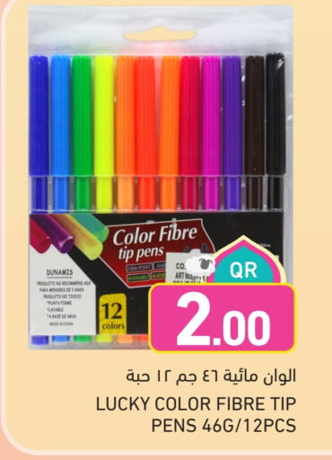 School & Stationary in Aswaq Ramez, Qatar Offers - Qatar available at Aswaq Ramez in Qatar - Al Daayen