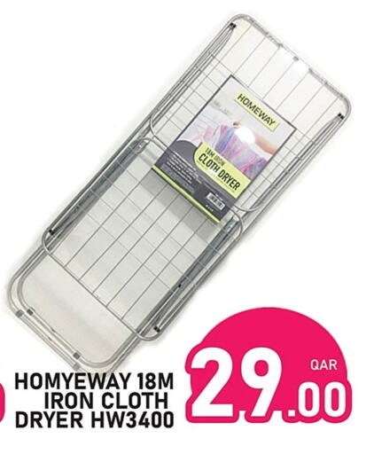 Dryer Stand available at Passion Hypermarket in Qatar - Al Wakra