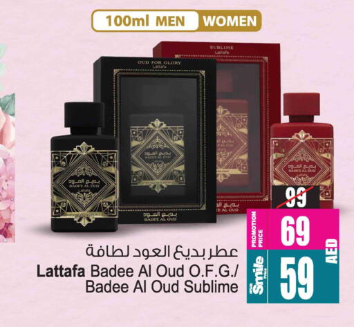 available at Ansar Gallery in UAE - Dubai