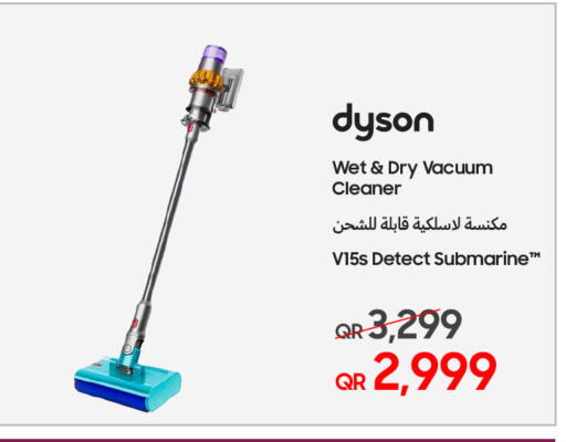 دايسون مكنسة كهربائية available at تكنو بلو in قطر - الدوحة