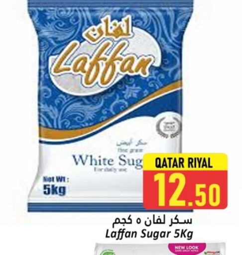 Sugar & Sweetener in Dana Hypermarket, Qatar Offers - Qatar available at Dana Hypermarket in Qatar - Doha