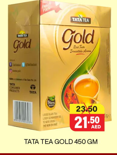 مسحوق الشاي available at العديل سوبرماركت in الإمارات العربية المتحدة , الامارات - أبو ظبي