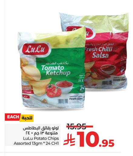 Tomato Chilli Potato available at لولو هايبرماركت in مملكة العربية السعودية, السعودية, سعودية - الجبيل‎