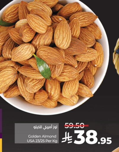 الفواكه المجففة و التمور in لولو هايبرماركت, المملكة العربية السعودية Offers - المملكة العربية السعودية available at لولو هايبرماركت in مملكة العربية السعودية, السعودية, سعودية - حفر الباطن