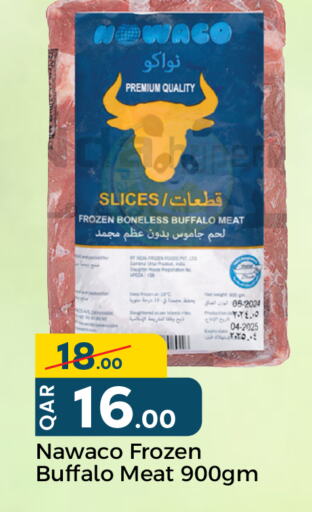 اللحوم المجمدة in باريس هايبرماركت, قطر Offers - قطر available at باريس هايبرماركت in قطر - الوكرة