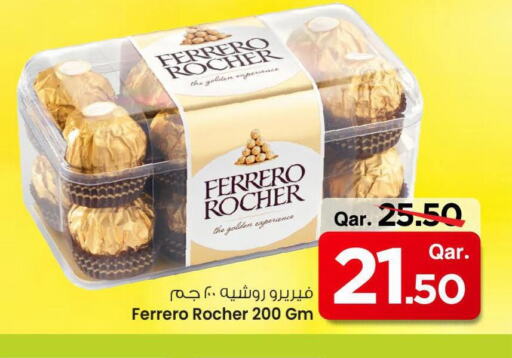 فيريرو روشيه available at مارك & سيف in قطر - الخور