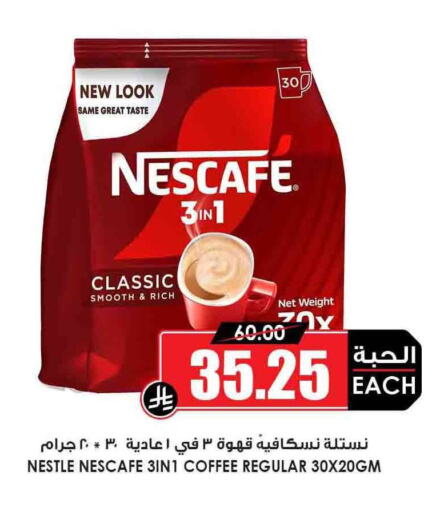 NESCAFE Coffee 3in1 available at Prime Supermarket in KSA, Saudi Arabia, Saudi - Jazan
