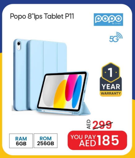 available at Mark & Save in UAE - Abu Dhabi