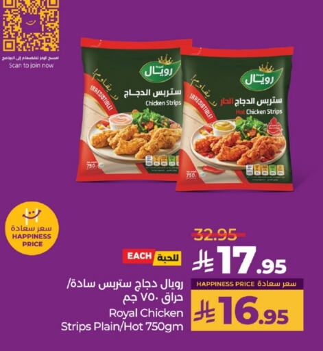 Chicken in LULU Hypermarket, Saudi Arabia Offers - Saudi Arabia Chicken Strips available at LULU Hypermarket in KSA, Saudi Arabia, Saudi - Yanbu