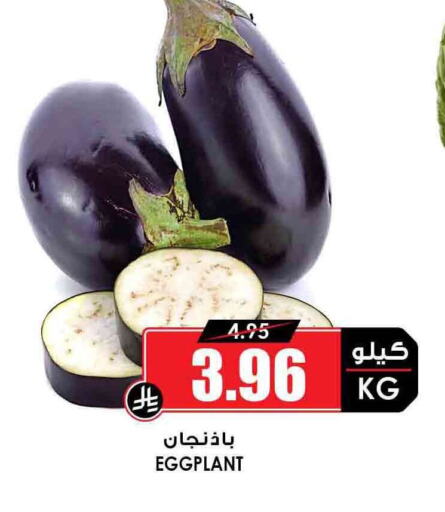 الخضروات الطازجة in أسواق النخبة, المملكة العربية السعودية Offers - المملكة العربية السعودية Eggplant available at أسواق النخبة in مملكة العربية السعودية, السعودية, سعودية - الدوادمي