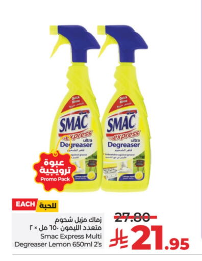 Cleaning in LULU Hypermarket, Saudi Arabia Offers - Saudi Arabia SMAC General Cleaner available at LULU Hypermarket in KSA, Saudi Arabia, Saudi - Riyadh