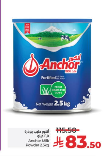 ANCHOR Milk Powder available at LULU Hypermarket in KSA, Saudi Arabia, Saudi - Hail