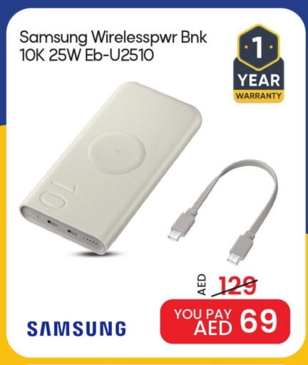 SAMSUNG available at Mark & Save in UAE - Dubai