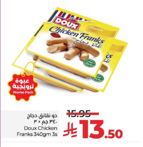 Chicken in LULU Hypermarket, Saudi Arabia Offers - Saudi Arabia DOUX Chicken Franks available at LULU Hypermarket in KSA, Saudi Arabia, Saudi - Yanbu
