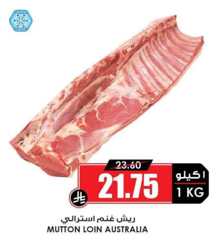 اللحوم الطازجة والمبردة in أسواق النخبة, المملكة العربية السعودية Offers - المملكة العربية السعودية لحم الضأن / الغنم available at أسواق النخبة in مملكة العربية السعودية, السعودية, سعودية - الدوادمي
