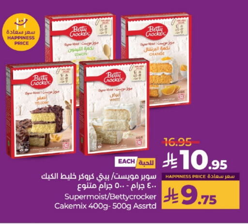 طحين ولوازم خبز in لولو هايبرماركت, المملكة العربية السعودية Offers - المملكة العربية السعودية بيتي كروكر available at لولو هايبرماركت in مملكة العربية السعودية, السعودية, سعودية - خميس مشيط