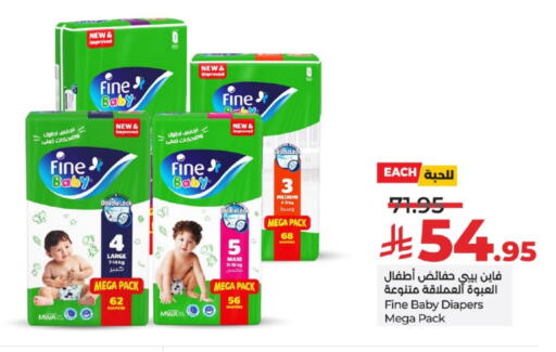 FINE BABY available at LULU Hypermarket in KSA, Saudi Arabia, Saudi - Mecca
