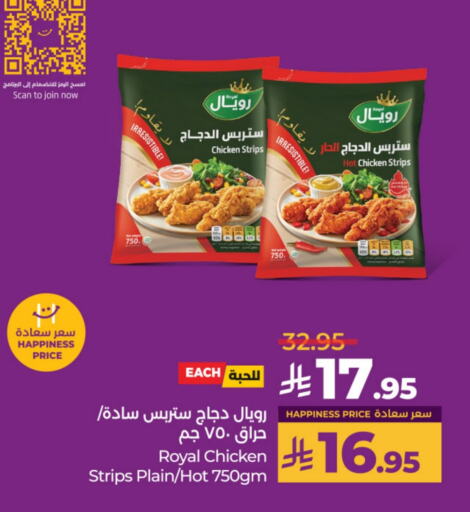 Chicken in LULU Hypermarket, Saudi Arabia Offers - Saudi Arabia Chicken Strips available at LULU Hypermarket in KSA, Saudi Arabia, Saudi - Al-Kharj