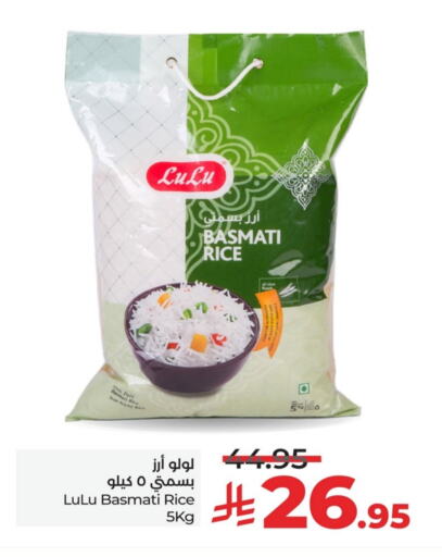 لولو أرز بسمتي / برياني available at لولو هايبرماركت in مملكة العربية السعودية, السعودية, سعودية - الجبيل‎