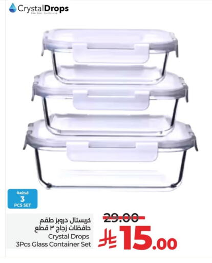 معدات الطعام وتقديمه in لولو هايبرماركت, المملكة العربية السعودية Offers - المملكة العربية السعودية available at لولو هايبرماركت in مملكة العربية السعودية, السعودية, سعودية - حفر الباطن