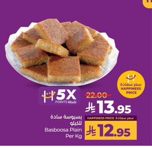 Sweets in LULU Hypermarket, Saudi Arabia Offers - Saudi Arabia available at LULU Hypermarket in KSA, Saudi Arabia, Saudi - Al Khobar