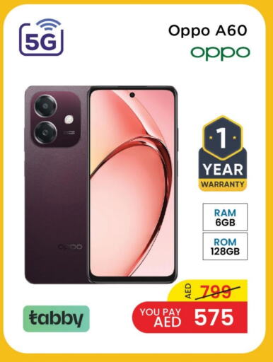 أوبو available at مارك & سيف in الإمارات العربية المتحدة , الامارات - دبي