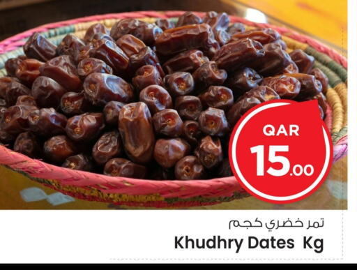 available at مارك & سيف in قطر - الدوحة