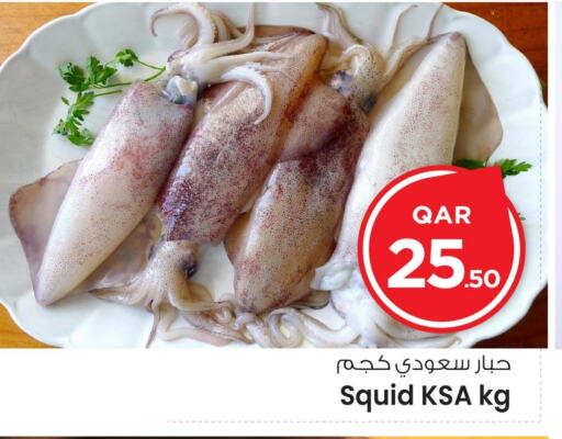 available at مارك & سيف in قطر - الدوحة