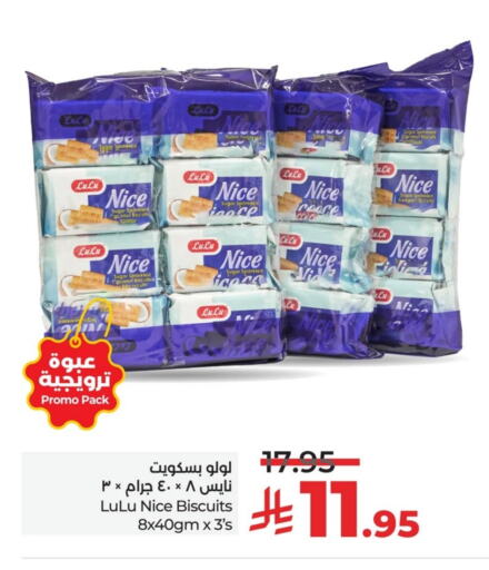 Biscuits in LULU Hypermarket, Saudi Arabia Offers - Saudi Arabia available at LULU Hypermarket in KSA, Saudi Arabia, Saudi - Hafar Al Batin