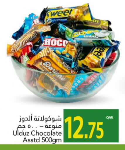 الشوكولاتة و الحلاوة in جلف فود سنتر, قطر Offers - قطر available at جلف فود سنتر in قطر - أم صلال