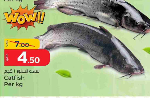 available at باريس هايبرماركت in قطر - الدوحة