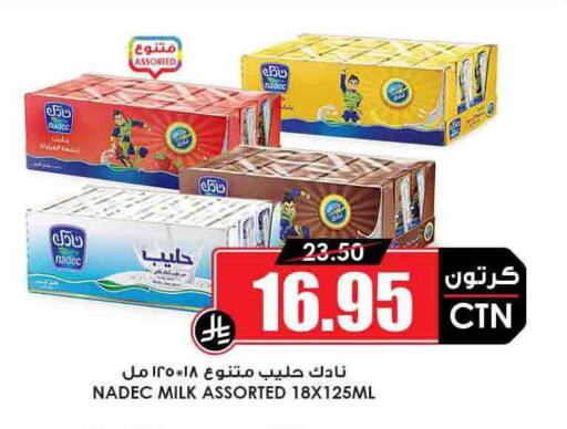 NADEC Flavoured Milk available at Prime Supermarket in KSA, Saudi Arabia, Saudi - Jubail