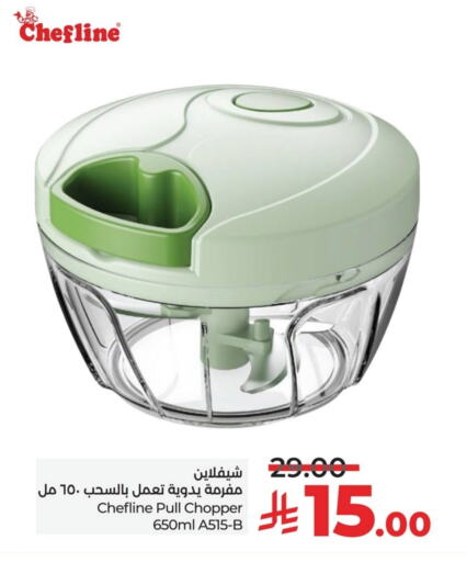 Cookware in LULU Hypermarket, Saudi Arabia Offers - Saudi Arabia available at LULU Hypermarket in KSA, Saudi Arabia, Saudi - Jubail