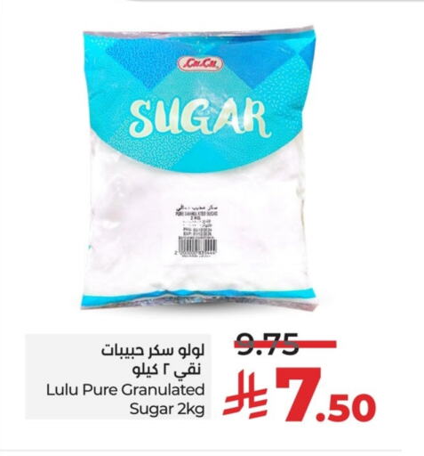 لولو available at لولو هايبرماركت in مملكة العربية السعودية, السعودية, سعودية - الجبيل‎