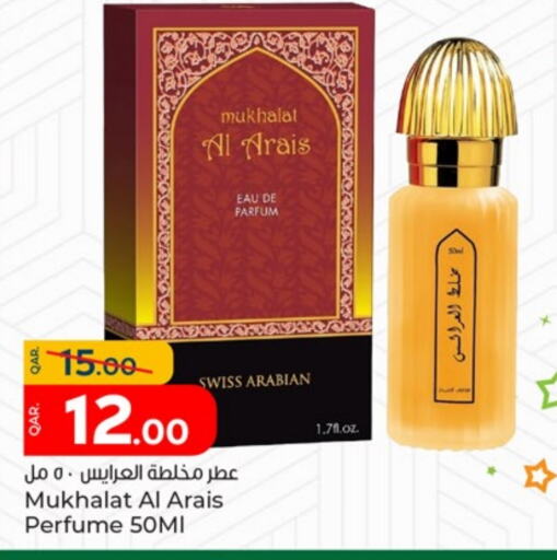 available at Paris Hypermarket in Qatar - Al Rayyan